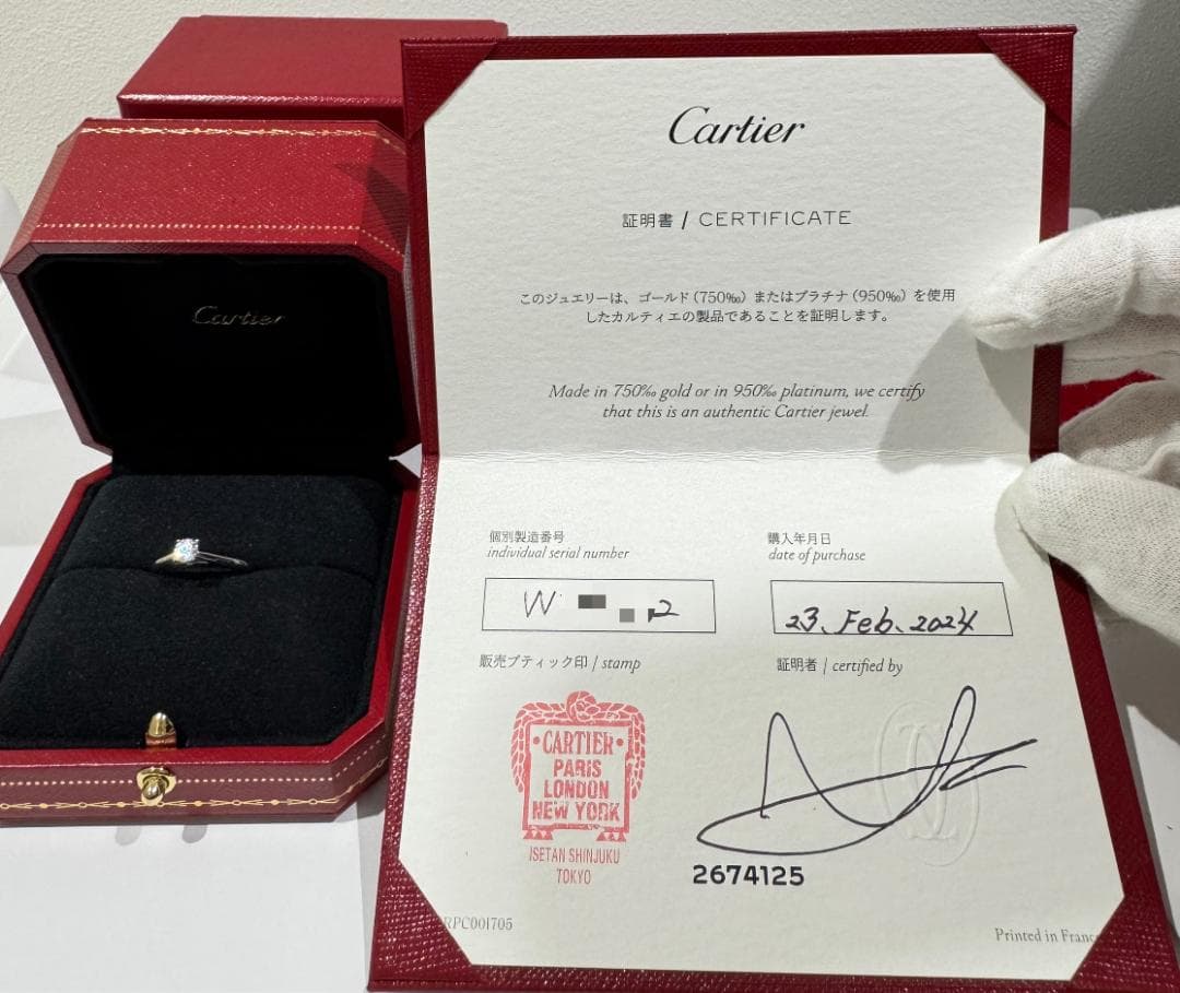 極美品★カルティエ ソリテール1895　Pt950 D0.30ct 52サイズ