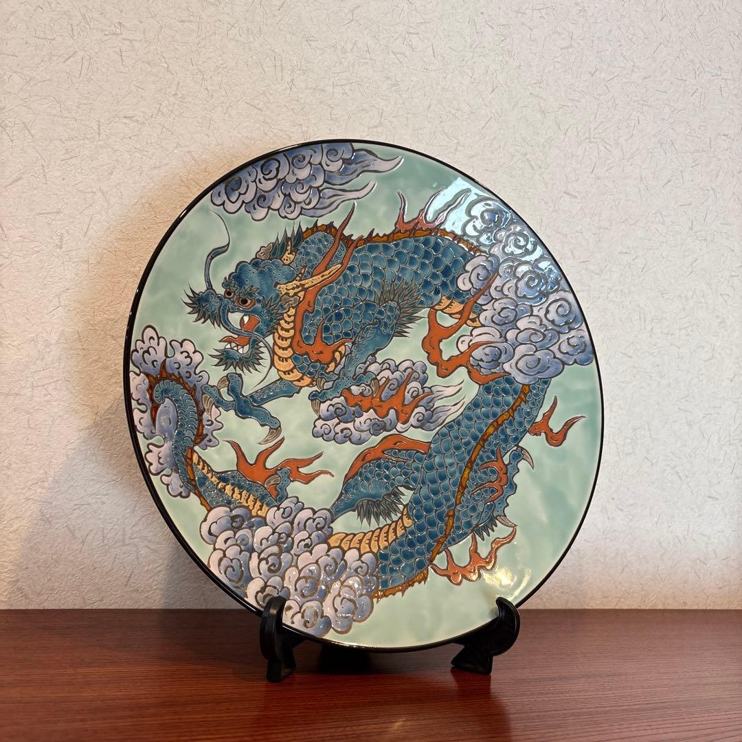 有田焼　龍図　飾り皿　秀峰