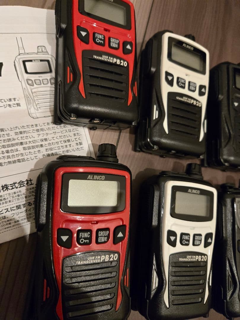 ALINCO】アルインコUHF FMトランシーバーPB20×8台 DJ-PB20Aシリーズ