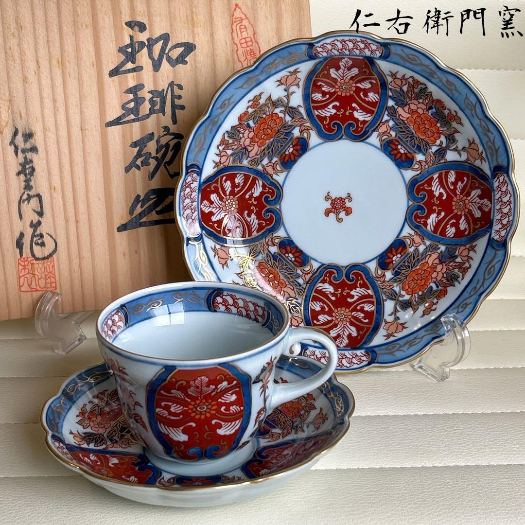 有田焼 仁右衛門窯 金彩古伊万里 コーヒー碗皿揃 カップ＆ソーサー