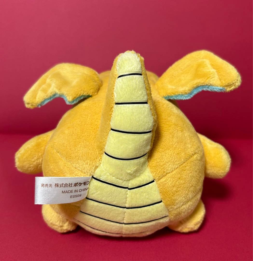 カイリューポケモンセンター限定ポケドール