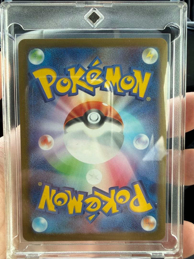 【午前中発送可能】ニャースEX 170HP SARポケモンカード