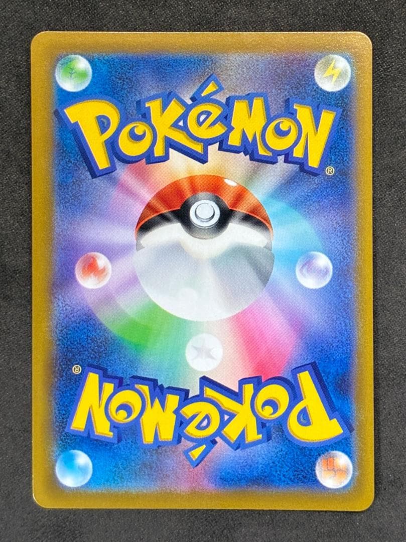 ピカチュウV ビニールなし[S8a-G 001/015(25th アニバーサリ