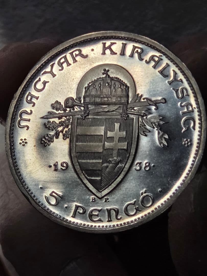 ハンガリー王国 イシュトヴァーン1世逝去1000年記念 5ペンゴ銀貨 1938
