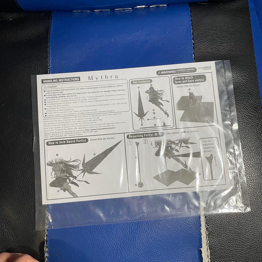 ゼノブレイド2 ヒカリ　(1/7スケールフィギュア)