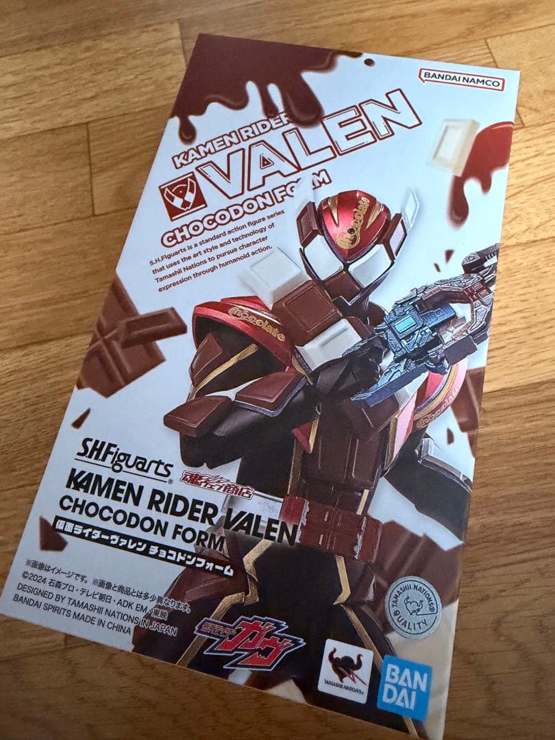 【未開封】S.H.Figuarts 仮面ライダーヴァレン チョコドンフォーム