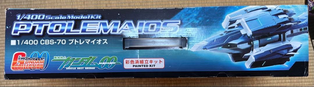 プトレマイオス ガンダムコレクション 1/400スケール