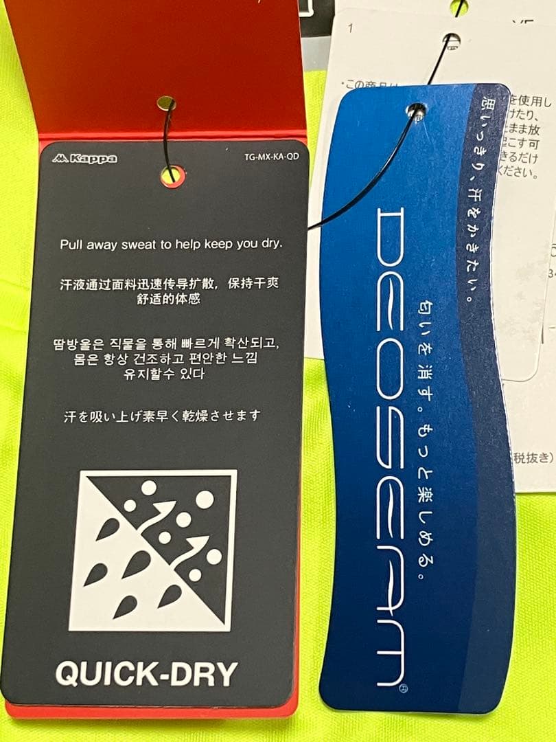 ジェフユナイテッド市原千葉 2018オーセンティックユニフォーム 背番号#12