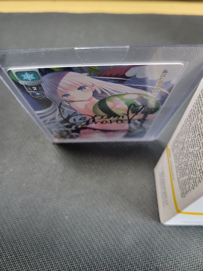 Lycee 鳴瀬　しろは　直筆　サイン　一部開封済