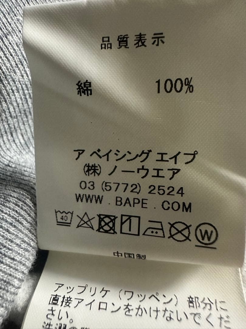 A BATHING APE ワンポイントプルパーカー　サイズS