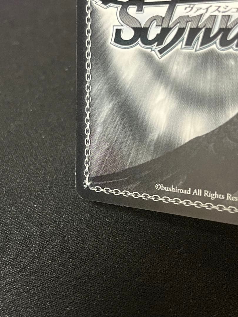 ヴァイスシュバルツ　青ブタ　牧之原翔子　sec