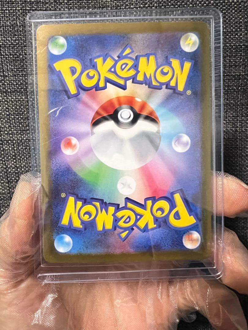 【ドラドラ】ポケモンカード ナンジャモsar +α