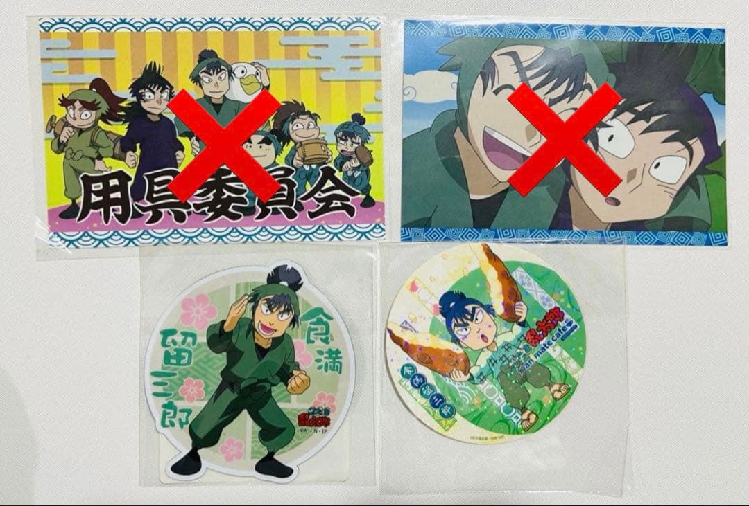 バラ可】忍たま乱太郎 食満留三郎 まとめ売り