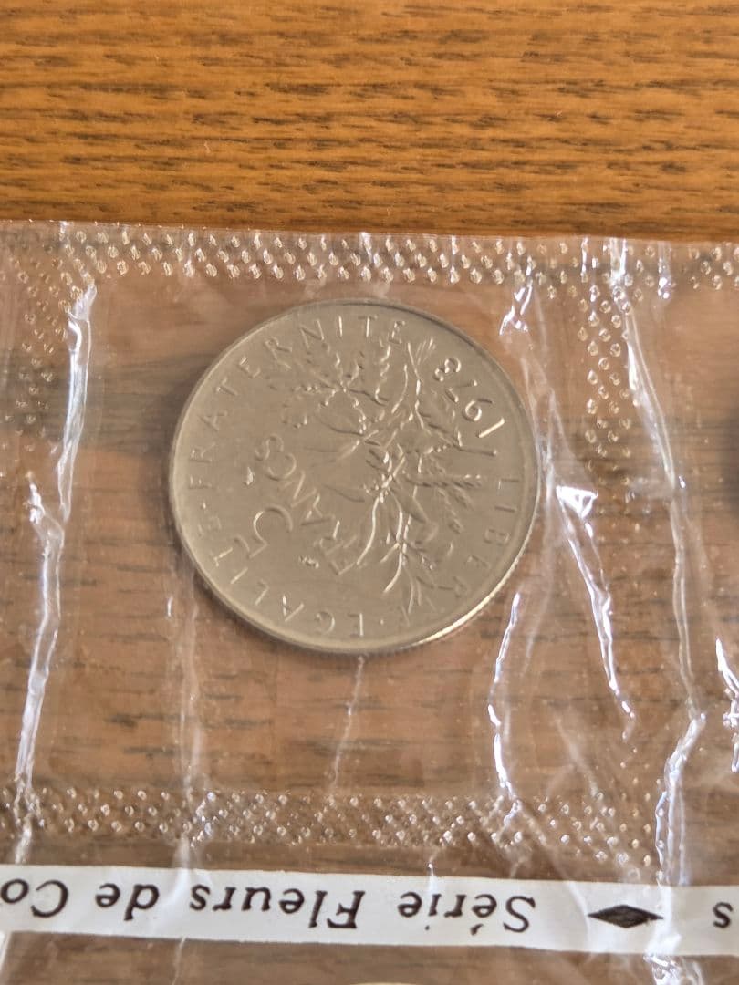 プルーフライク) フランス モネ·ド·パリ FDC コインセット 1973