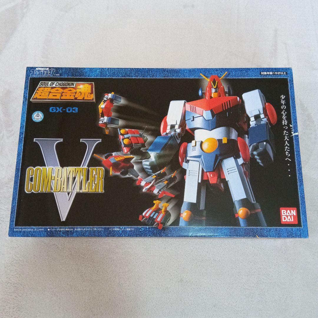おたかさん　★未開封・未使用★　バンダイ製　超合金魂　コンバトラーＶ BANDAI（バンダイ） DX超合金魂 超電磁ロボ コン・バトラーV : 御宅家