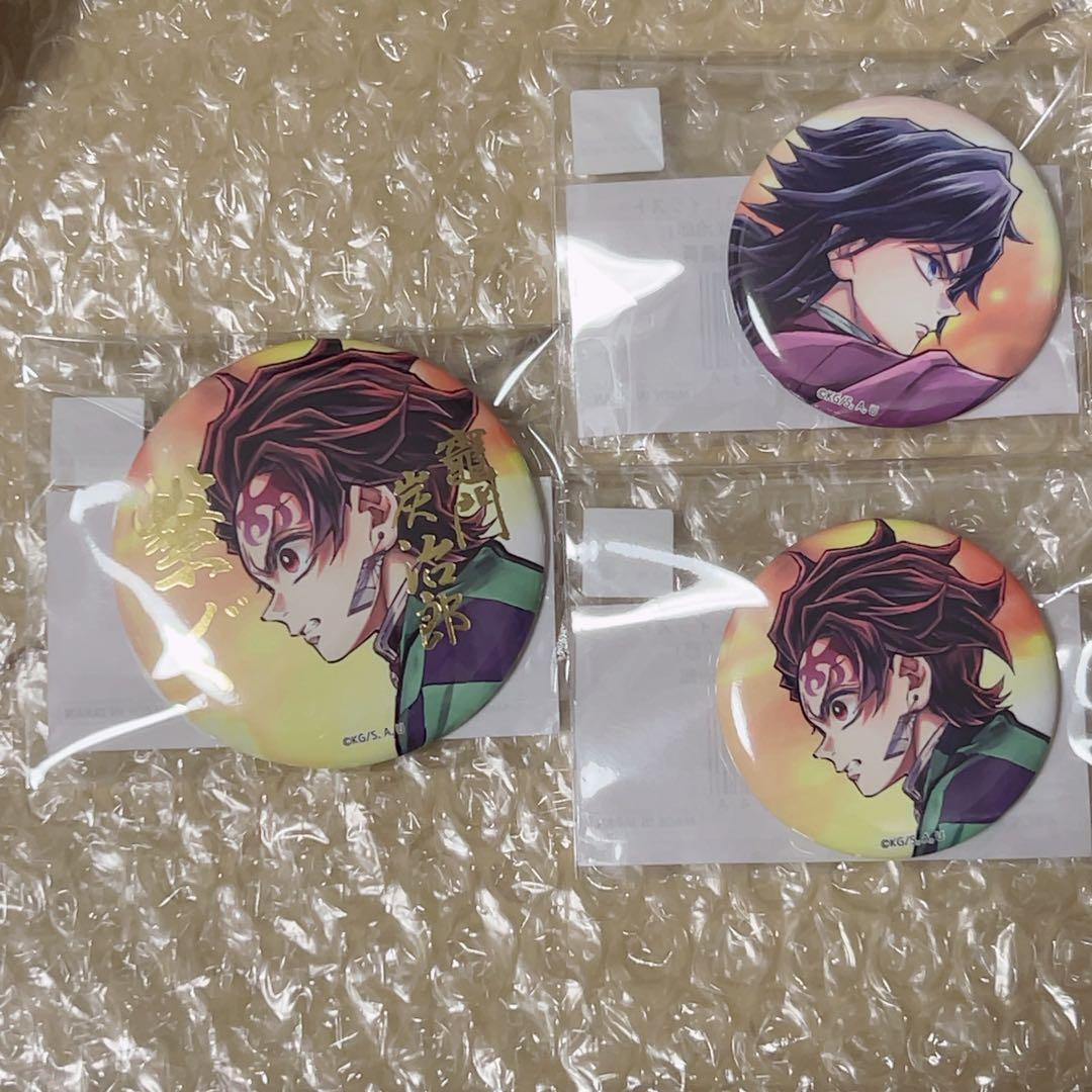 鬼滅の刃 C106 WEBSHOPくじ 冨岡義勇 竈門炭治郎 缶バッジ 箔押し