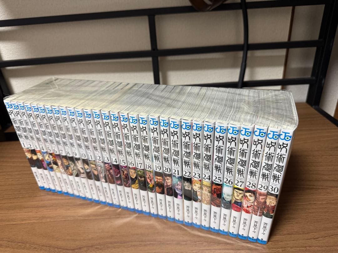 美品✨呪術廻戦 全巻セット（1巻〜30巻）