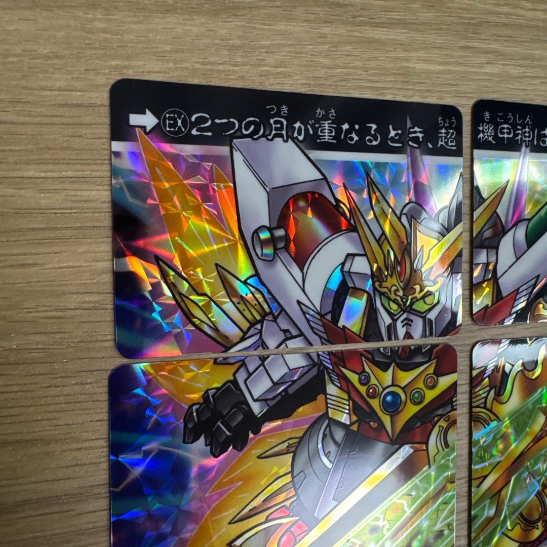 希少】SDガンダム外伝 超機甲神ガンジェネシス ファイナルVer【4867