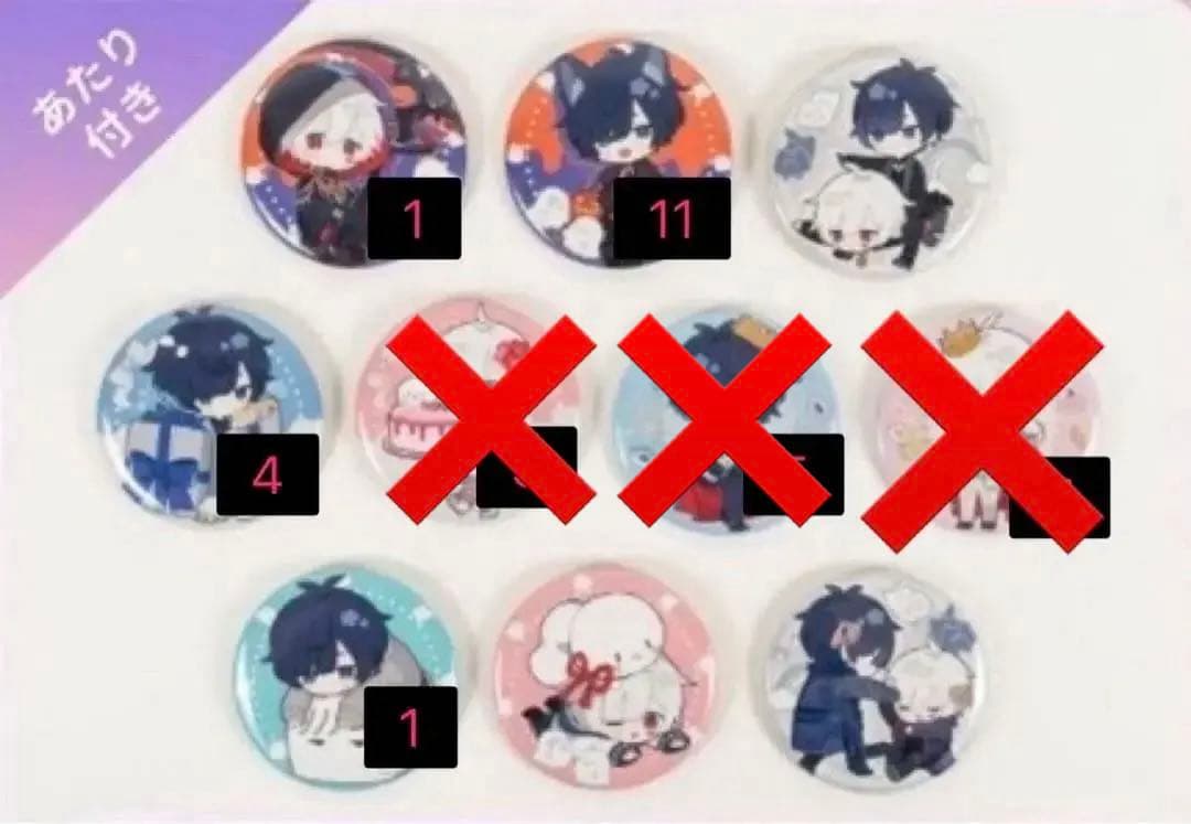 After the Rain そらる まふまふ ハロウィン バースデー 缶バッジ