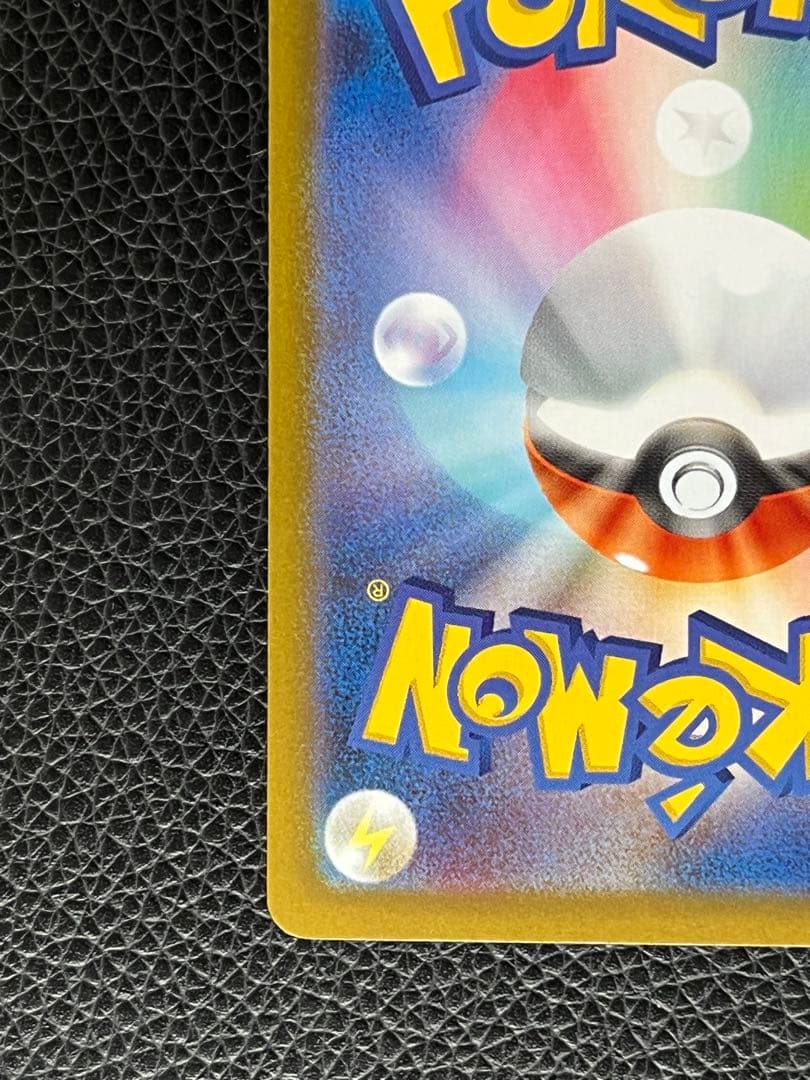 ポケモンカード　インフェルノX メガリザードン X ex SAR