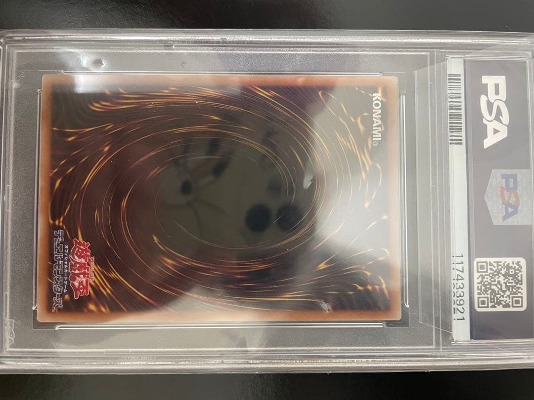 2024 遊戯王 誇りと魂の究極竜 psa10