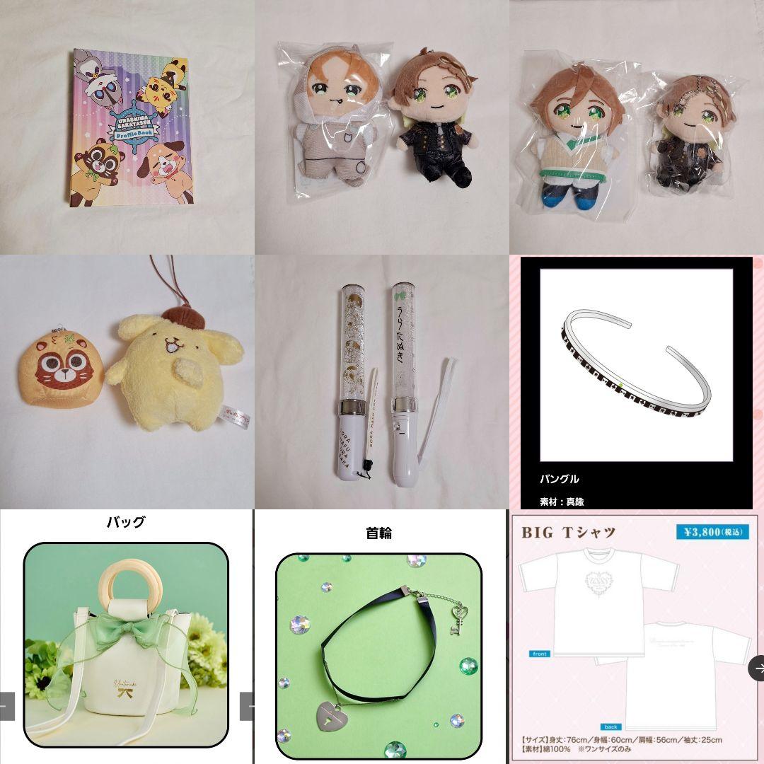 浦島坂田船 うらたぬき グッズ