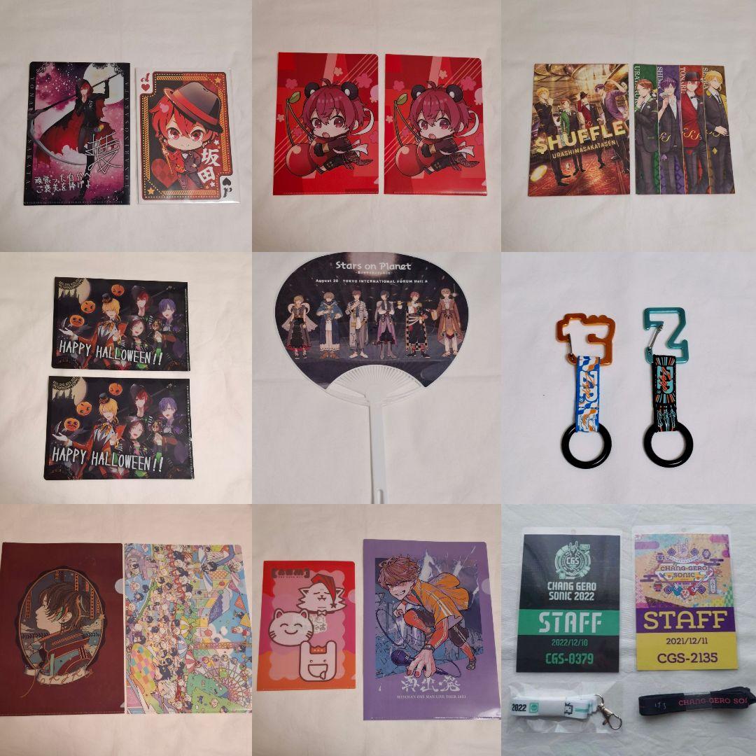 浦島坂田船 うらたぬき グッズ