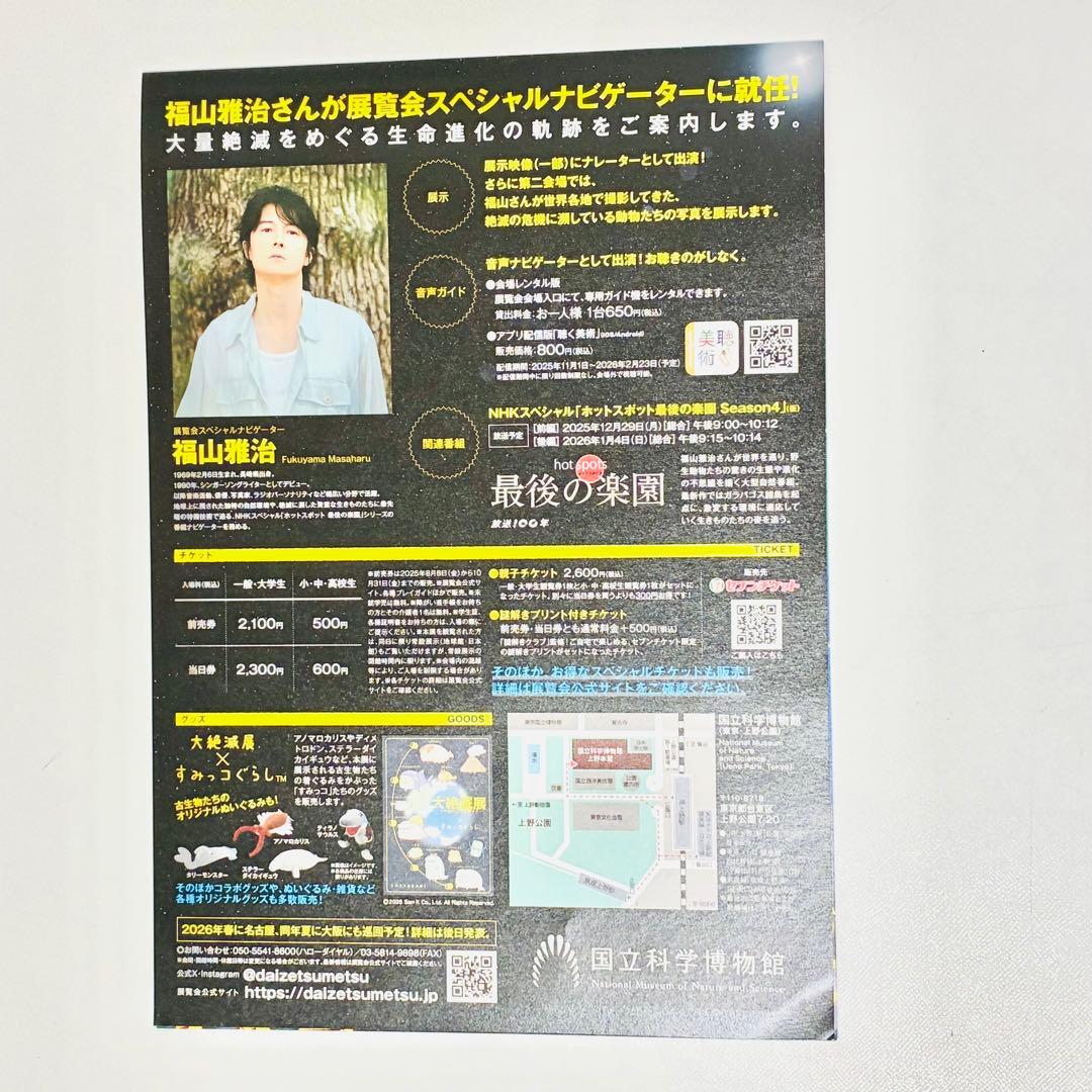 ゾイド　レドンダガブリケーター&ディメパルサーレアボーン2025ver.セット