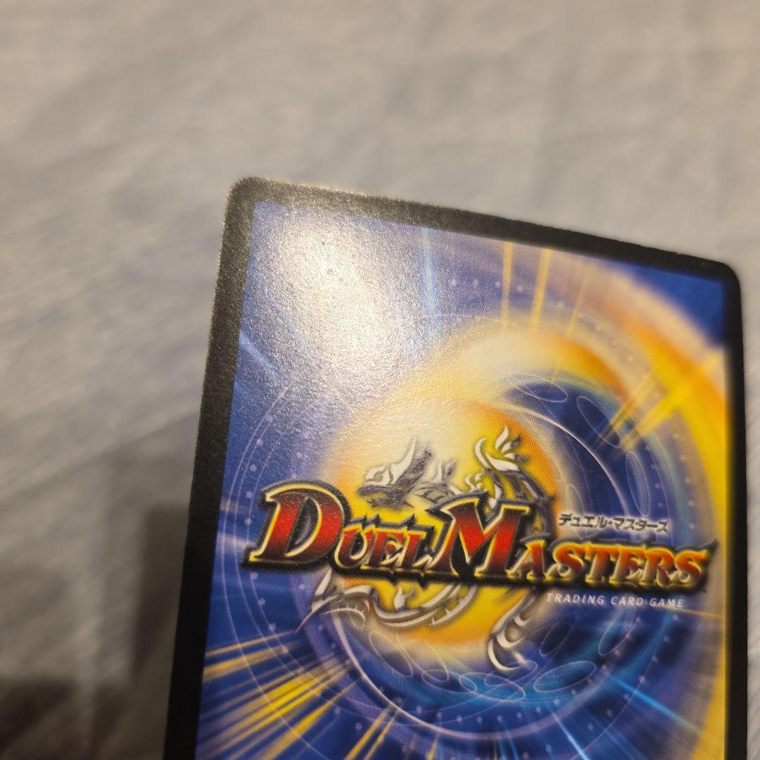 聖霊王キング・アルカディアス シークレット