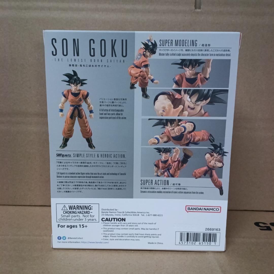 S.H.Figuarts　ドラゴンボール　孫悟空-落ちこぼれのサイヤ人-未開封③