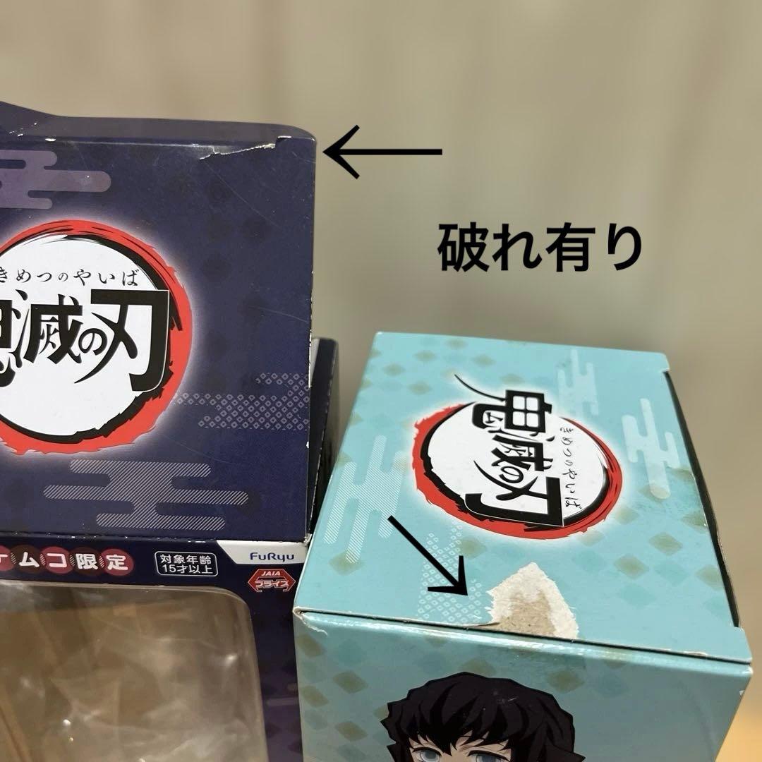 鬼滅の刃ぽてっとフィギュア6個セット