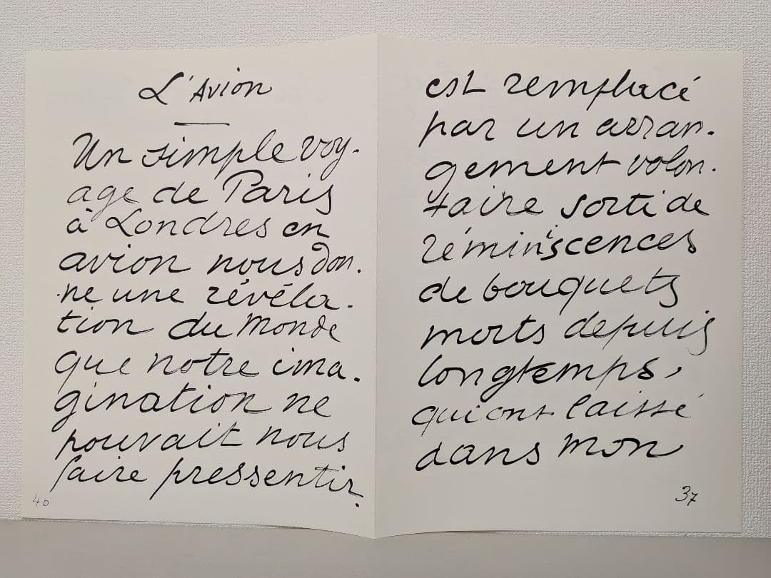 Henri Matisse Jazz　限定版　アートブック