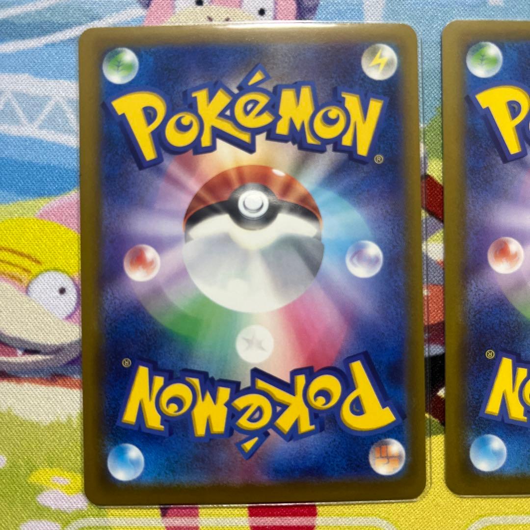 【美品】アイリスの閃志 SAR 2枚セット