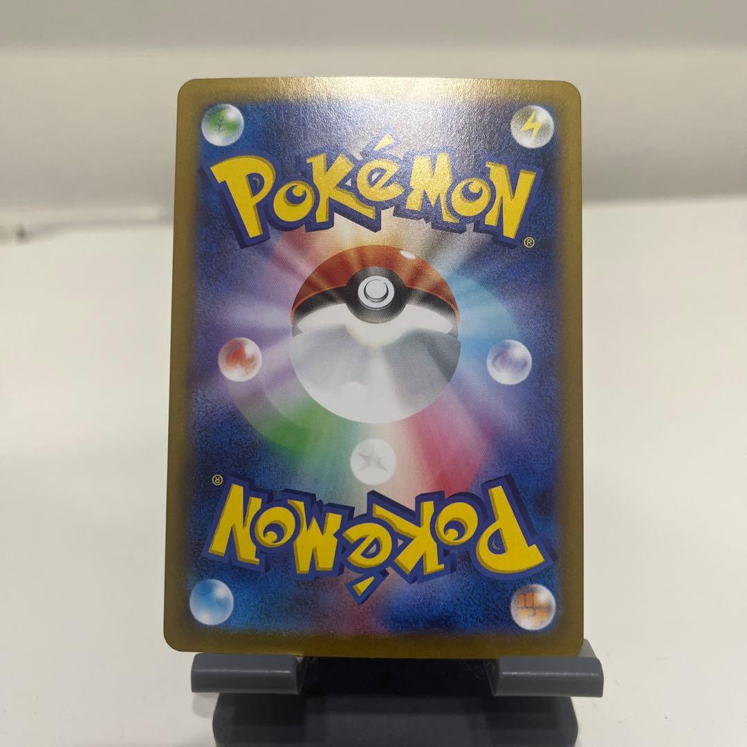 レシラム　ex sar 美品