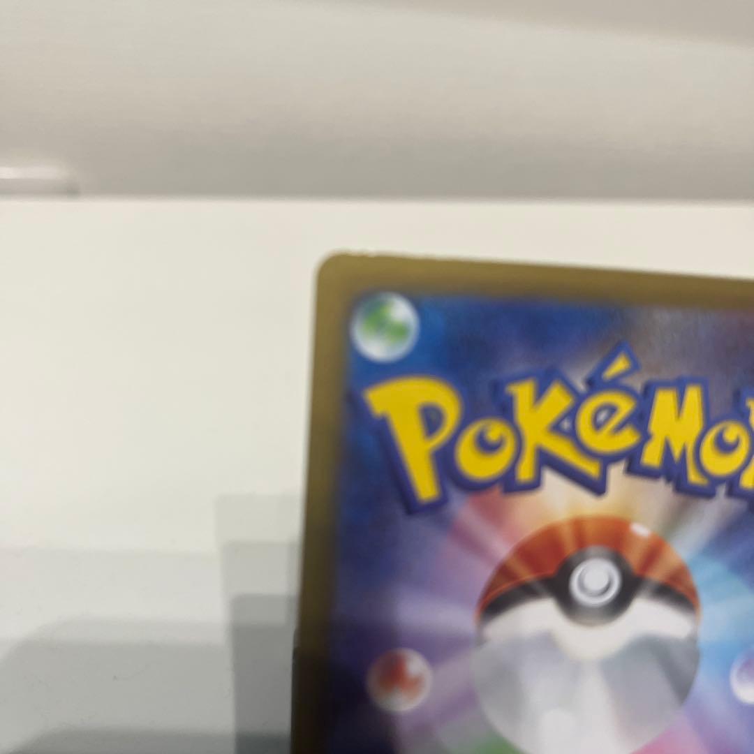 レシラム　ex sar 美品