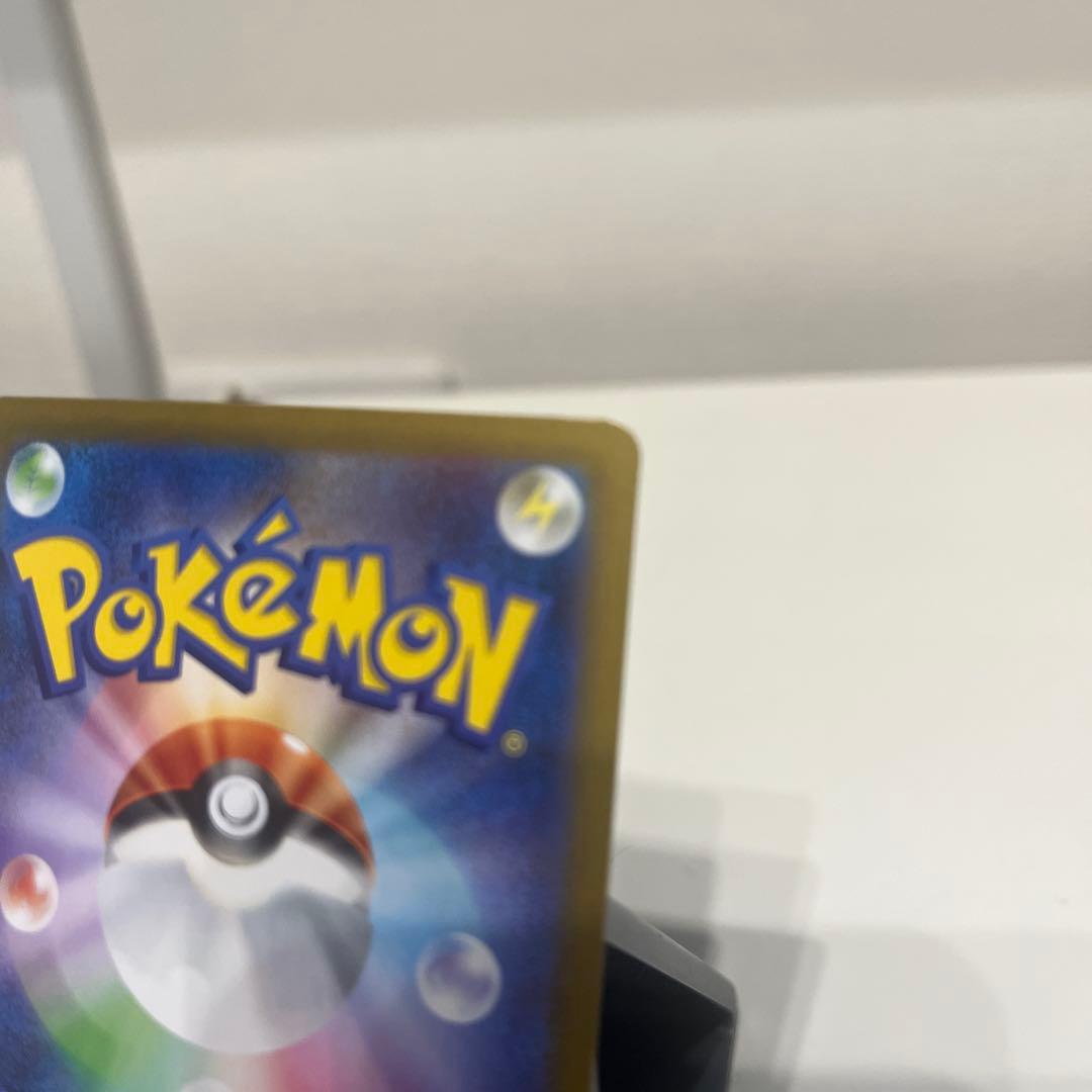 レシラム　ex sar 美品