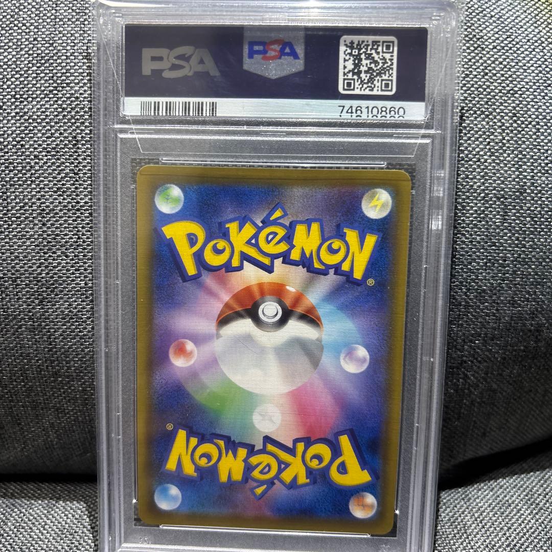 シャワーズV SR S6a イーブイヒーローズ 075/069