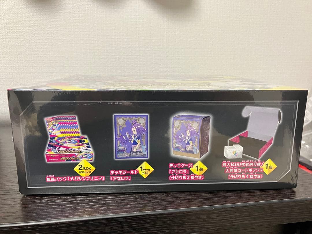 ポケモンセンターセット　メガブレイブ　メガシンフォニア　新品未使用シュリンク付