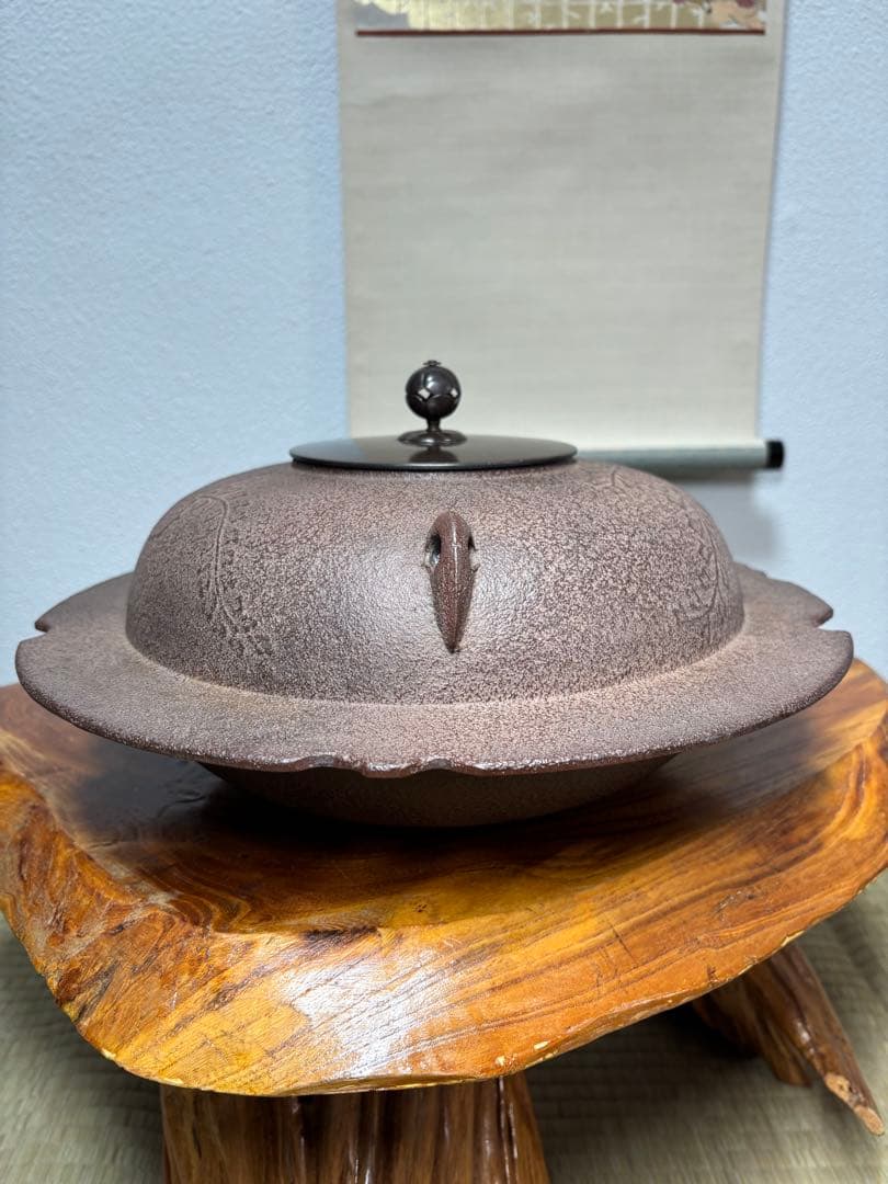 橋本辰敏 桐地紋 透木釜 透木 共箱 鉄釜 炉用