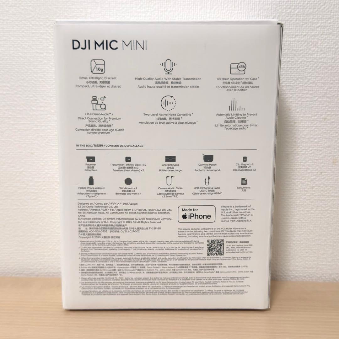 【未使用】DJI Mic Mini（2 TX + 1 RX + 充電ケース）
