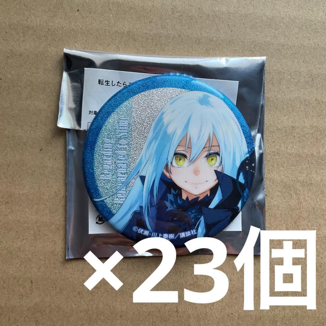 転生したらスライムだった件 転スラ カラオケの鉄人 缶バッジ リムル