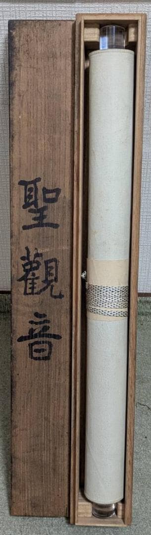 真作】掛軸 観音菩薩図 慈悲の微笑 岩上の慈悲 静謐な祈り 共