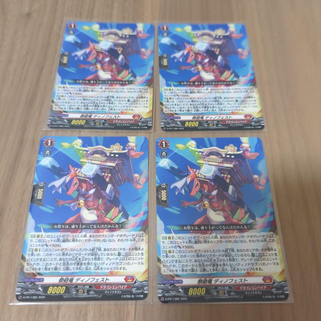 カードファイト!! ヴァンガード ヴァージルアデッキパーツの通販はau