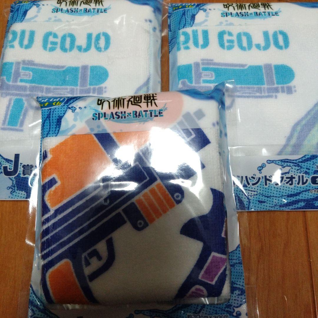 呪術廻戦 SPLASH × BATTLE セガラッキーくじ 五条悟　10点まとめ