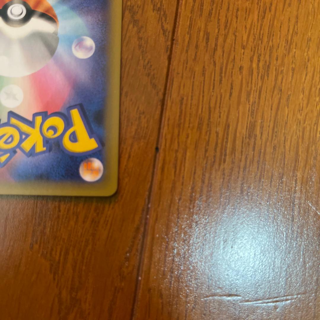 お誕生日ピカチュウ25th