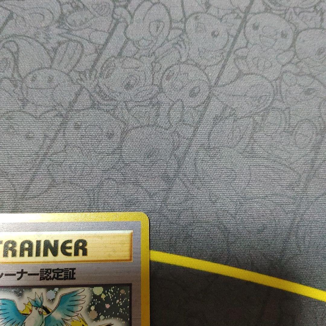 カードトレーナー認定証　旧裏　プロモ　グランパーティ　★★