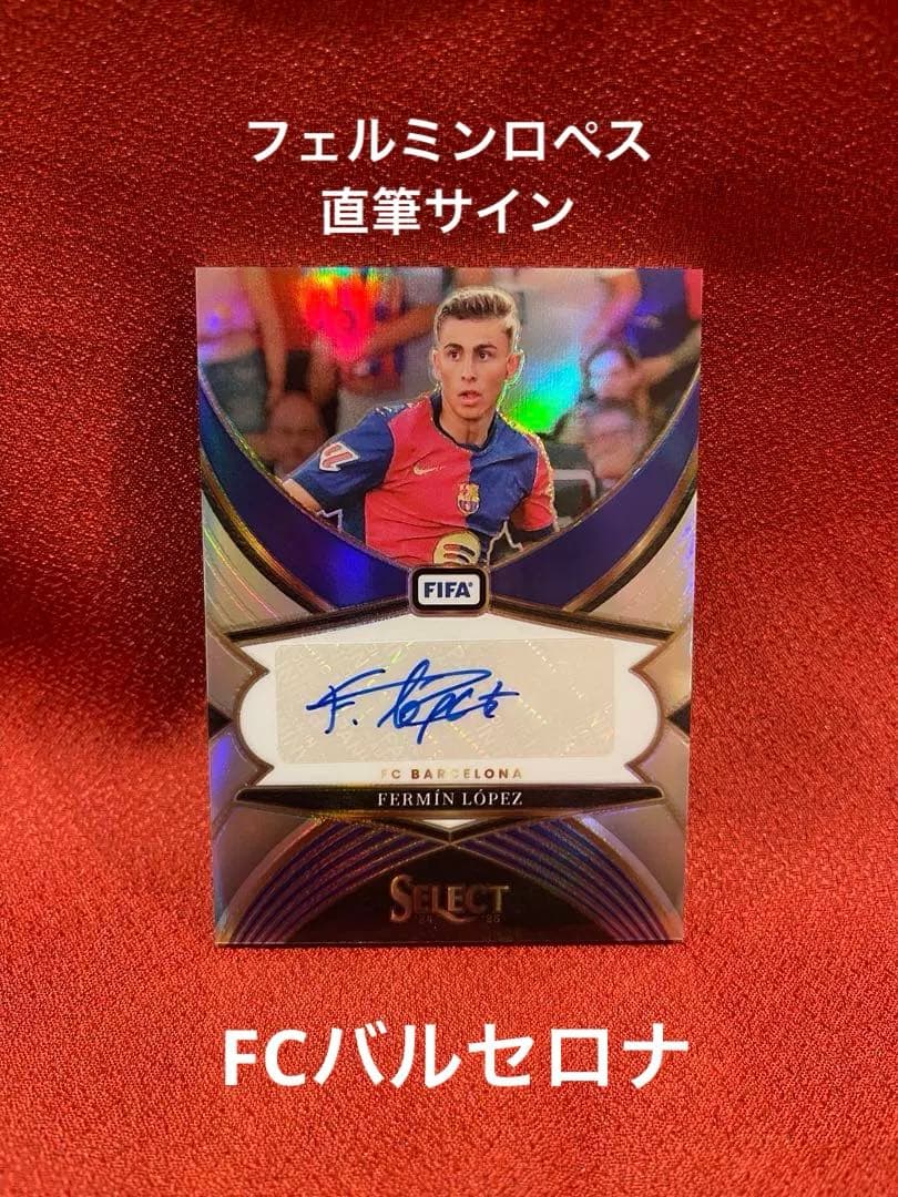 ベジェリン 直筆サインカード アーセナル ミントモール / MINT 福岡店