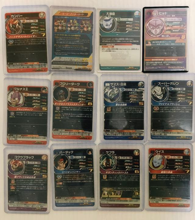 ドラゴンボールヒーローズ　20枚セット