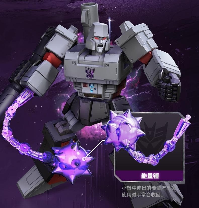 トランスフォーマー メガトロン G1 アクションエディション 正規品 新品未開封