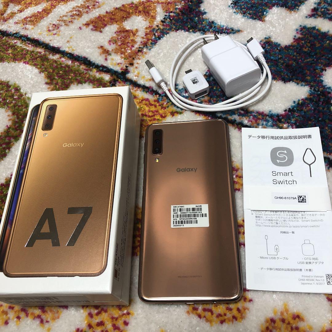 Galaxy A7 ゴールド Galaxy A7 ゴールド SM-A750C サムスン Galaxy A7